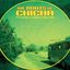 Roots of Chicha: Psychedelic Cumbias From Peru