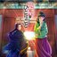 想風 - Single