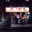 Don't Shoot Me I'm Only The Piano Player (Bonus Tracks Version)