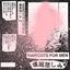 壊滅悲しみ PT 2
