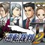 逆転裁判+逆転裁判2 オリジナル・サウンドトラック