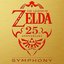 The Legend of Zelda 25th Anniversary Soundtrack