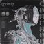 Useless - Single