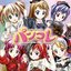 パンコレ ～voice actresses' legendary punk songs collection～