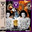 A Witch House & Okkvlt Guide to Twin Peaks Vol. 2