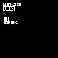 Judas Remix EP