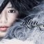 明日への讃歌 - Single