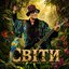 Світи