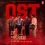 The Greatest Of All Time Ost