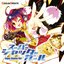 スーパーシャッターガール (COOL&CREATE東方ボーカルコレクションIII)