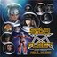 Star Fleet: Original Television Soundtrack Recording