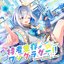 特者生存ワンダラダー!!