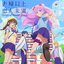 TV Animation "More than a married couple, but not lovers." Original Soundtrack