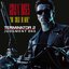 Terminator 2: Judgment Day