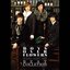 꽃보다 남자 Best Collection (Original Television Soundtrack)