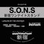 Shinjuku One Night Stand