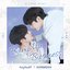 Bump Up Business (Original Television Soundtrack), Pt. 1 - Single