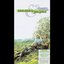 Complete Anthology (vol 1)