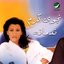 ندمانة