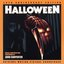 Halloween: 20th Anniversary