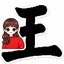 兄弟