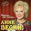 Продлись, моё счастье...