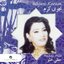 حظي حلو