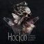 Unseen Horror Scenes [Explicit]
