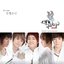 동경소년 (Single)