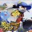 Klonoa: Door to Phantomile Music Collection
