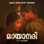 Mayaanadhi (Original Motion Picture Soundtrack)