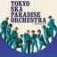 Paradise Blue + Bonus