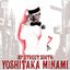 30th STREET SOUTH〜YOSHITAKA MINAMI BEST