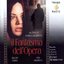 Phantom Of The Opera