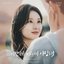Queen of Tears (Original Television Soundtrack), Pt.4