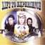 The Texas‐Jerusalem Crossroads