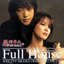 full house ost