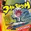 Космос