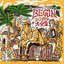 BEGINシングル大全集
