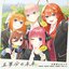 Gotoubun no Mirai EP