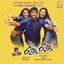 Jay Jay (Original Motion Picture Soundtrack)