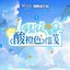 酸橙色信箋 - Single