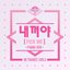 NEKKOYA (PICK ME) (From PRODUCE 48 - NEKKOYA (PICK ME)) (Piano ver.)