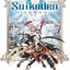 Suikoden V
