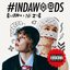 #INDAWOODS