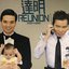 達明REUNION