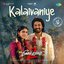Kalaivaniye (From "Meesaya Murukku 2")