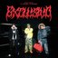 Exclusivo (feat. LON3R JOHNY & Ryu, the Runner)