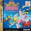 Jikkyou Oshaberi Parodius