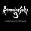 Romancing Sa・Ga 3 (Original Soundtrack)
